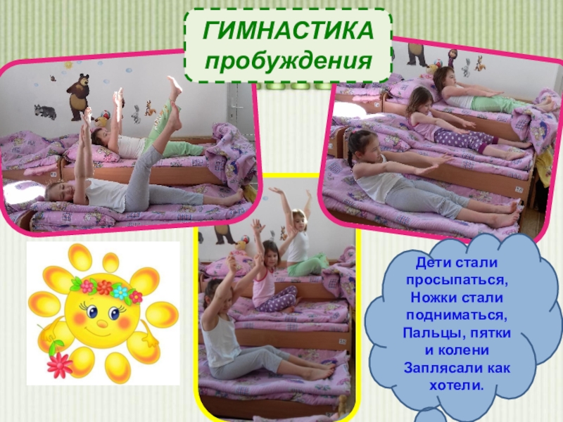 ермек тайчибеков. бабушки в поликлинике карикатура. ангел хранитель существует. ангела-хранителя по воде. дети спать пораньше лягут в день последний декабря текст.