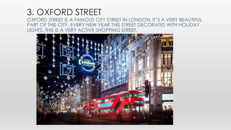 Oxford street презентация