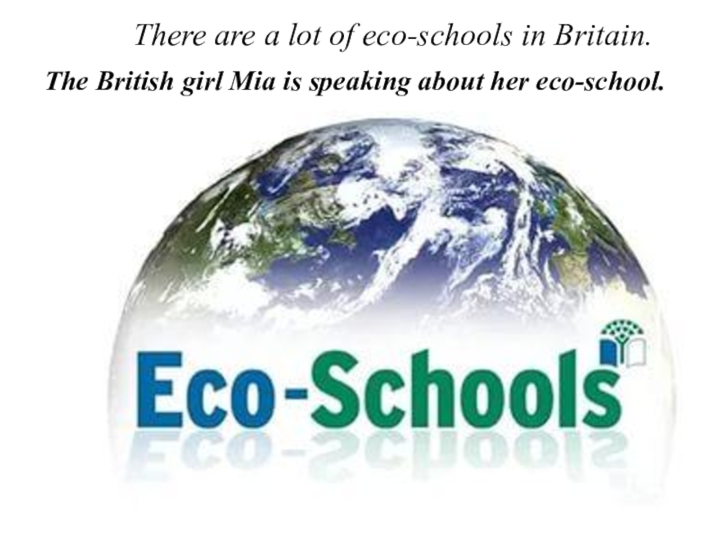 Презентация eco school