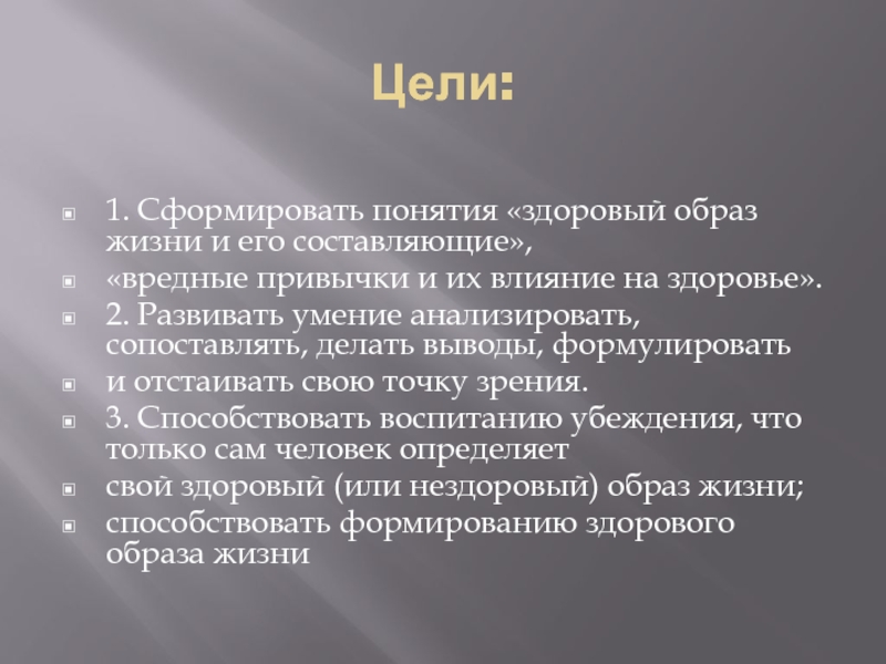 вредные составляющие