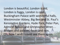 Презентация по английскому языку на тему Визитная карточка Великобритании