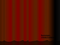 Презентация по теме school and home clothes