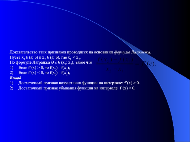 Возможность доказательство