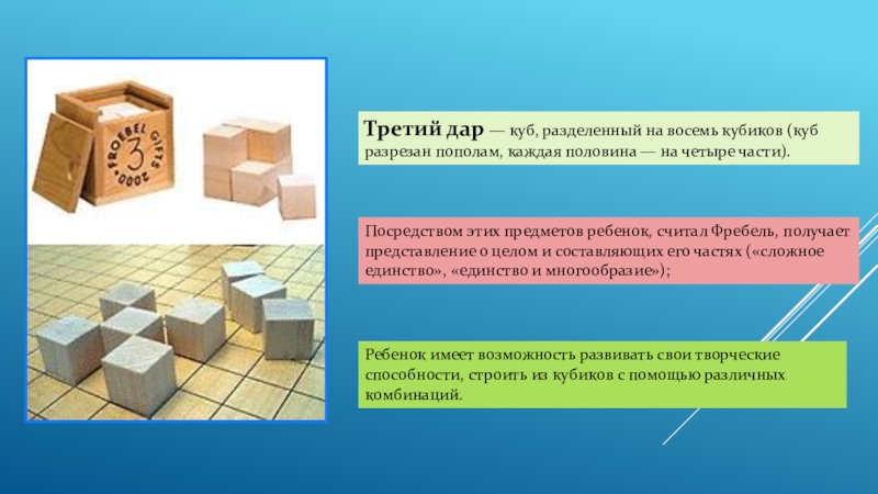 Каждый торт разрезали пополам а каждую половину еще пополам решение