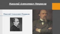 Презентация к урокам литературного чтения в 3 классе