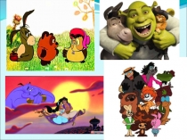 Классный час Мультифильмы 2 класс