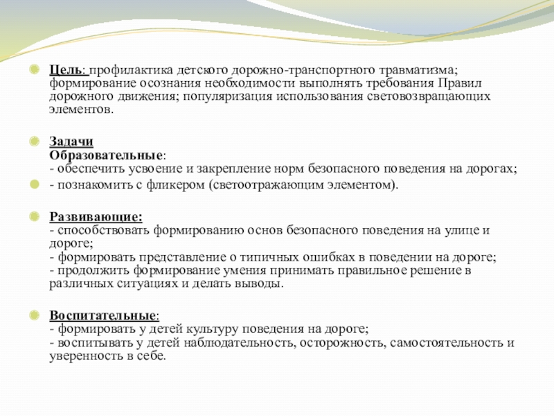 Теория физического воспитания. Фазы формирования двигательного навыка. Формирование осознаваемых движения. Этапы формирования двигательного навыка. Формирование осознаваемых движения.