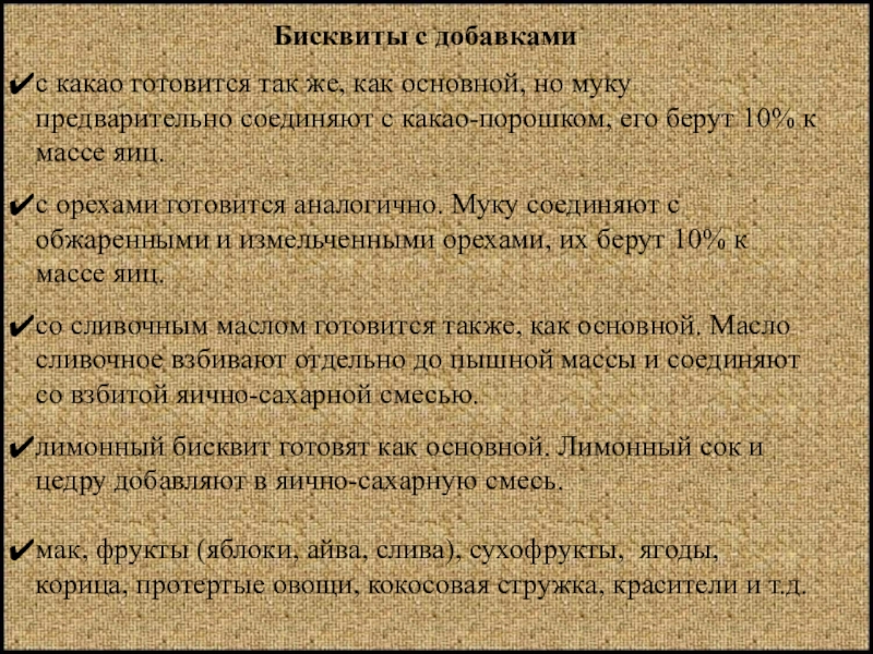 Федеральная программа по русскому. Федеральная целевая программа русский язык. Технология Бешенкова. Бешенков 7 класс технология. Бешенков Шутикова технология.