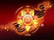 Презентация Я помню, значит я живу!