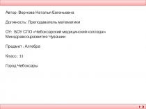 Вероятность события