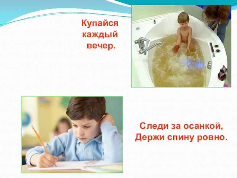 гигиена на каждый день. нужно ли мыться каждый день. мыться каждый день. мыться нужно каждый день. нужно ли мыться каждый день.