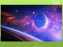 Открытый урок на тему: Сложение смешанных дробей