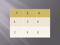 Презентация - игра на правило Present Simple