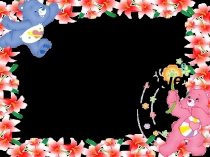 Взаимнопростые числа (6 класс)