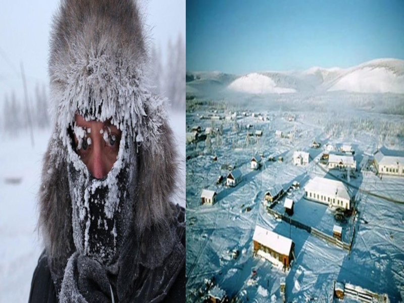 Есть ли страна холоднее чем россия география