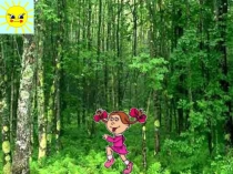 Урок литературного чтения в 3 классе М.М. Пришвин Выскочка