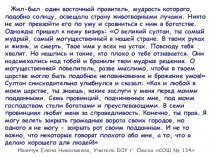 Презентация по обществознанию на тему Демократия (11 класс)