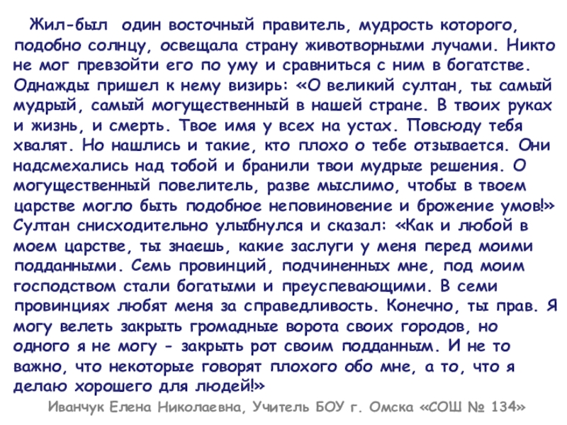 эссе на тему демократия