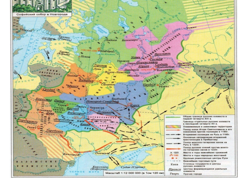 Орда в 14 веке. Карта золотой орды 14 век. Карта золотой орды 13 век. Золотая Орда в 13 веке карта. Русь в 13 веке карта Золотая Орда.