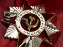 Презентация к празднику 9 Мая. ВОВ. 4 класс