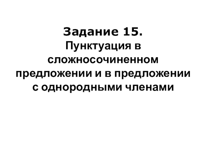 Задание 7 егэ практика презентация