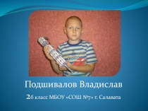 Оригинальный подарок своими руками