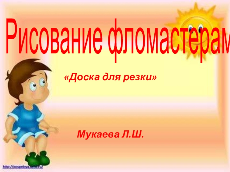 Доска где можно рисовать онлайн