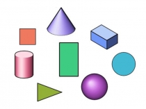 Презентация к уроку математики в 5 классе Площадь и объем