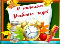 Презентация Мой любимый город