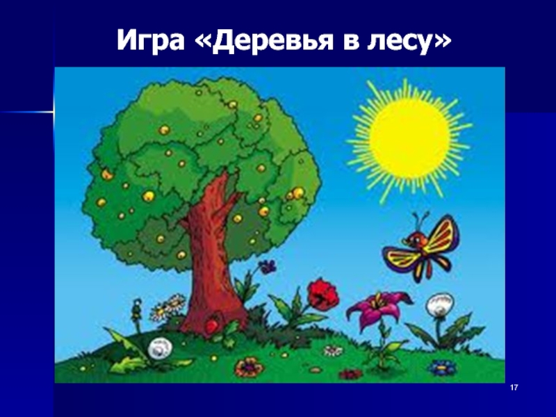 Favourite time of year. Рисунок на тему лето. Проект лето. Проект по английскому языку про лето. Лето картинки для детей школьного возраста.