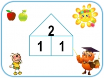 Презентация по математике на тему Многоугольник