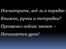 Презентация по математике на тему :Деление на десятичную дробь (6класс)