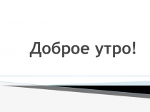Презентация к уроку русского языка на тему: Имя существительное. Повторение пройденного материала (4 класс)