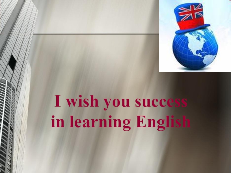 I wish you success in learning English