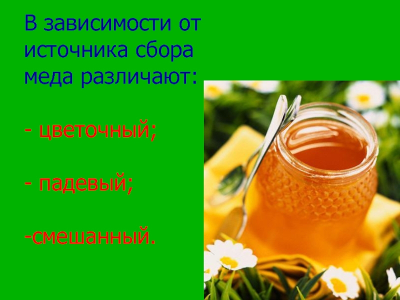 Источники сборов