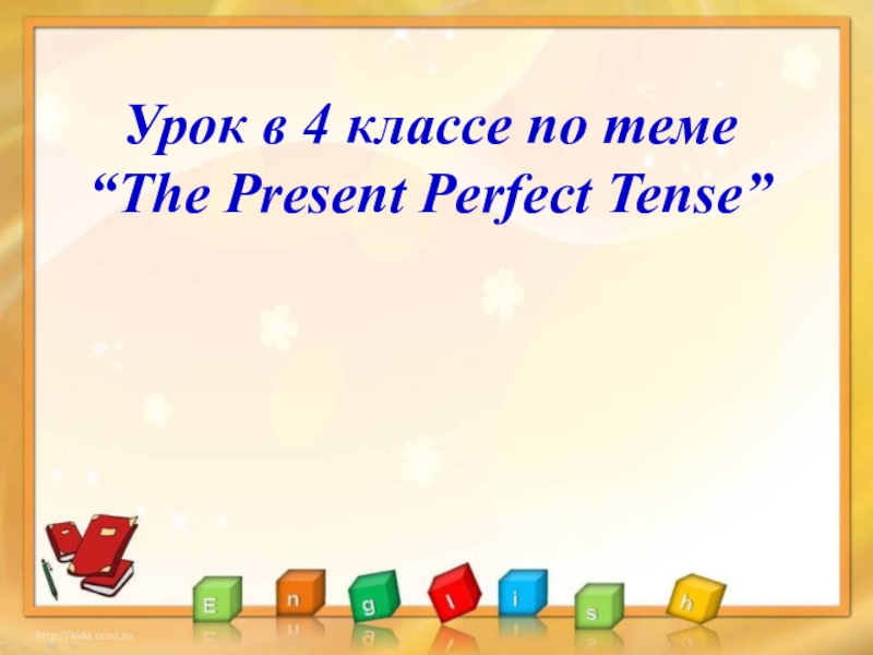 Present Perfect Tense (PPT)