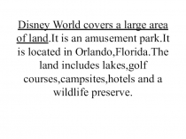 Призентация по английсому языку диснейланд