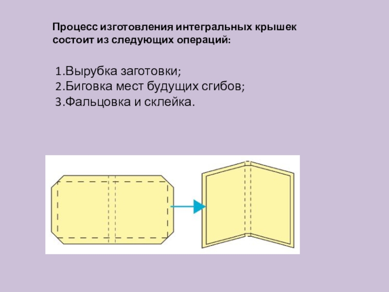 Как склеить презентации в одну