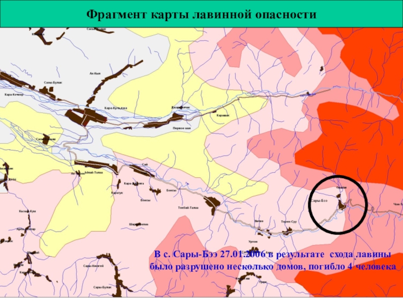 Карта снежных лавин россии