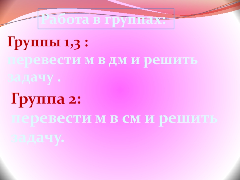 На платье требуется 2 1 3