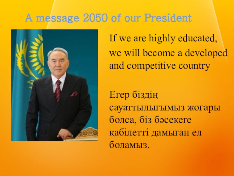 Презентация по иностранному языку на тему Present Perfect .(10 класс)