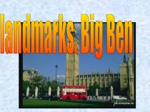 Презентация к уроку в 5 классе Landmarks. Big Ben