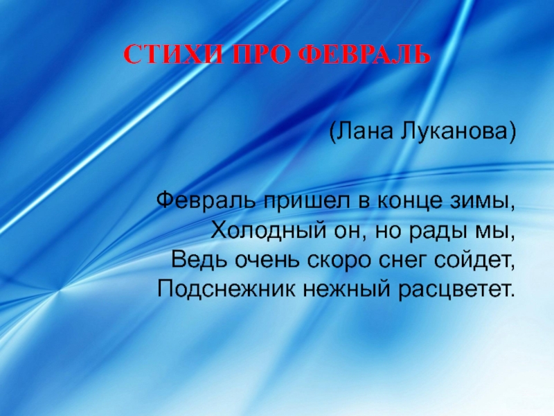 Презентация про c