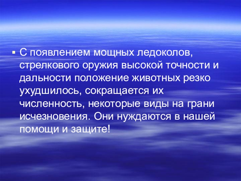 Мини презентация