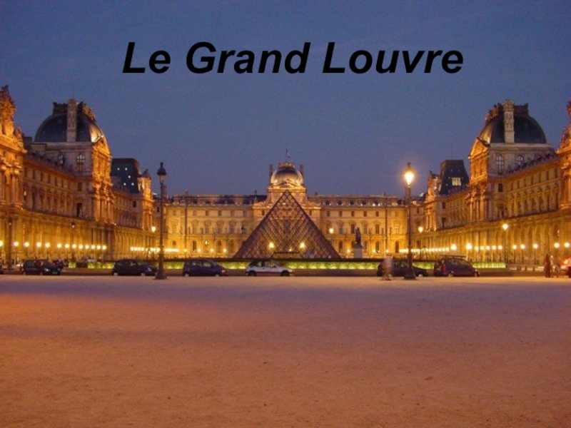 Презентация Презентация по французскому языку на тему Лувр