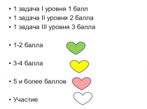 Занимательная математика