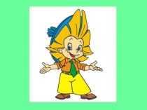 Презентация Корень слова часть 2