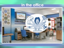 Презентация In the office