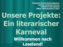 Презентация по немецкому языку на тему Литературный карнавал (6 класс)
