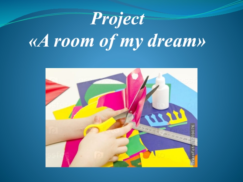 Project «A room of my dream»